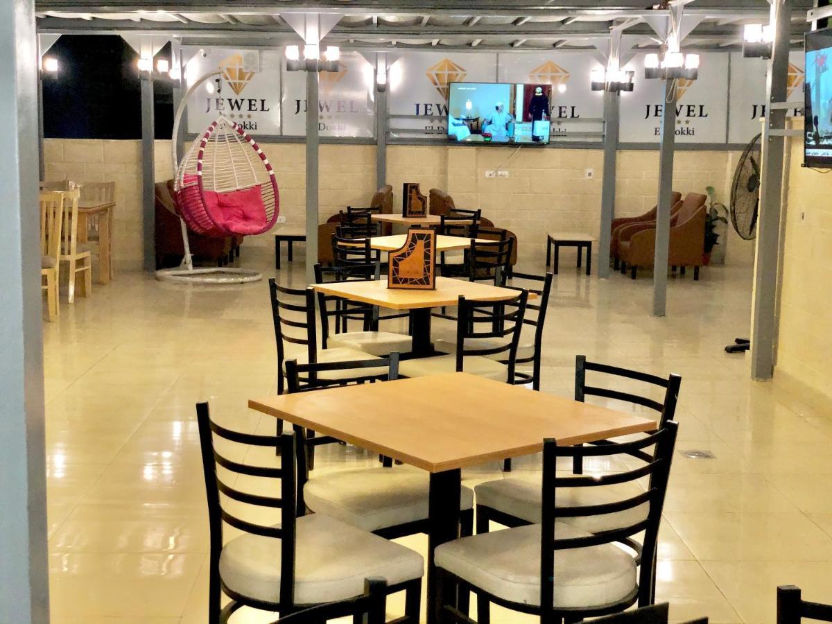 Jewel Dokki Hotel Giza Ngoại thất bức ảnh