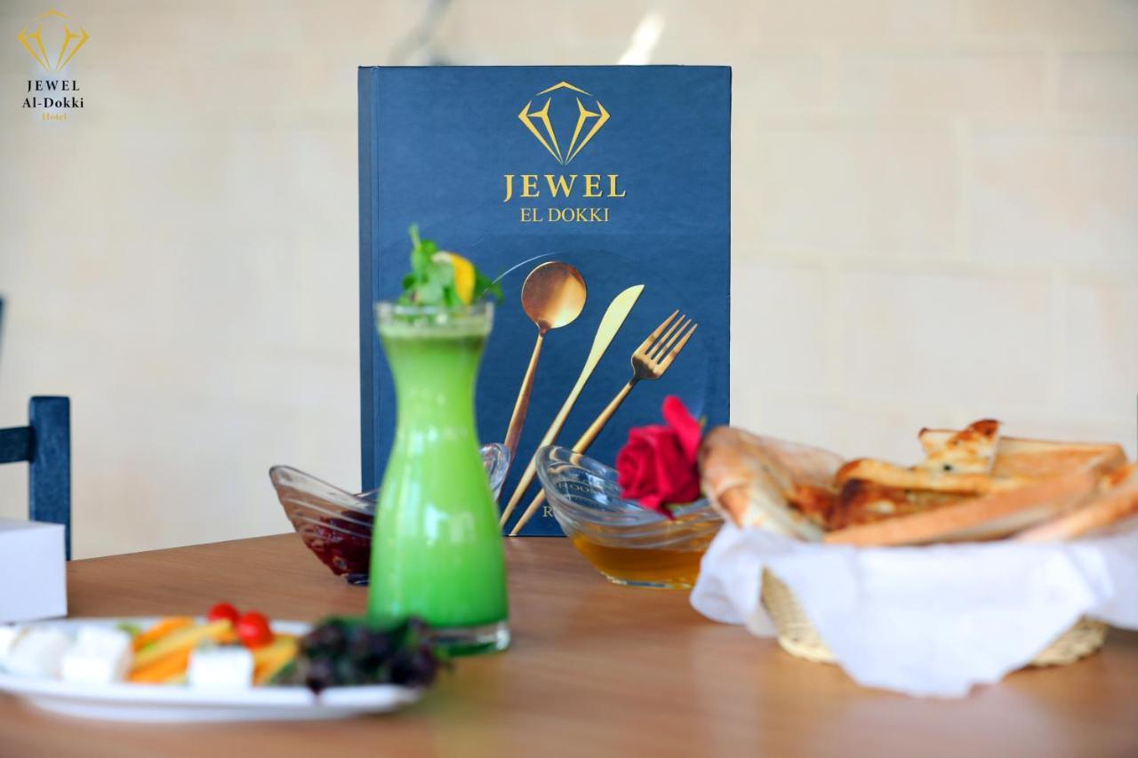 Jewel Dokki Hotel Giza Ngoại thất bức ảnh