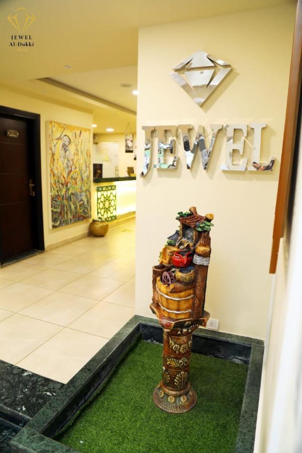 Jewel Dokki Hotel Giza Ngoại thất bức ảnh