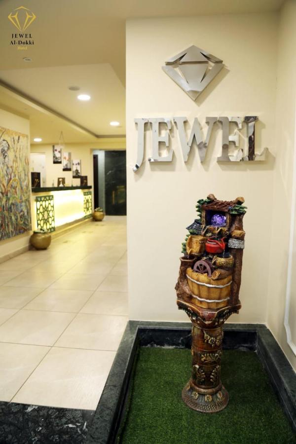 Jewel Dokki Hotel Giza Ngoại thất bức ảnh